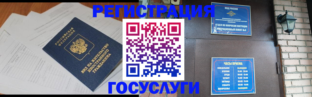 регистрация для дет. сада в Лесосибирске