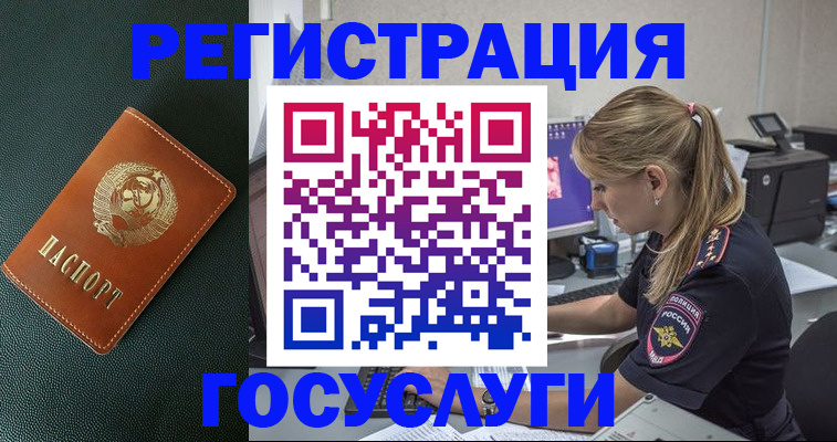 найти адрес прописки в Лесосибирске